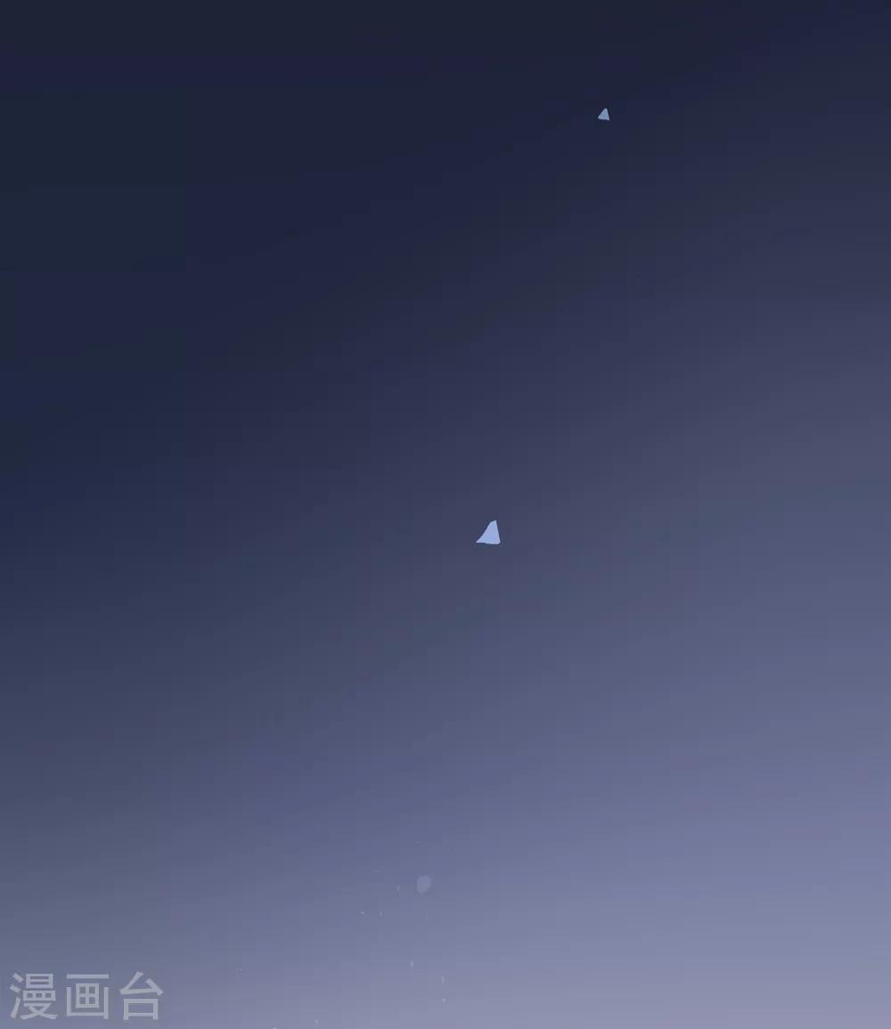 《星动甜妻夏小星》第132话 失踪的夏小星 第16页