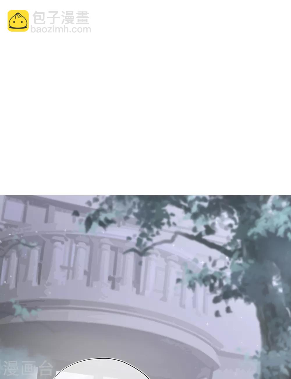 《星动甜妻夏小星》第132话 失踪的夏小星 第2页