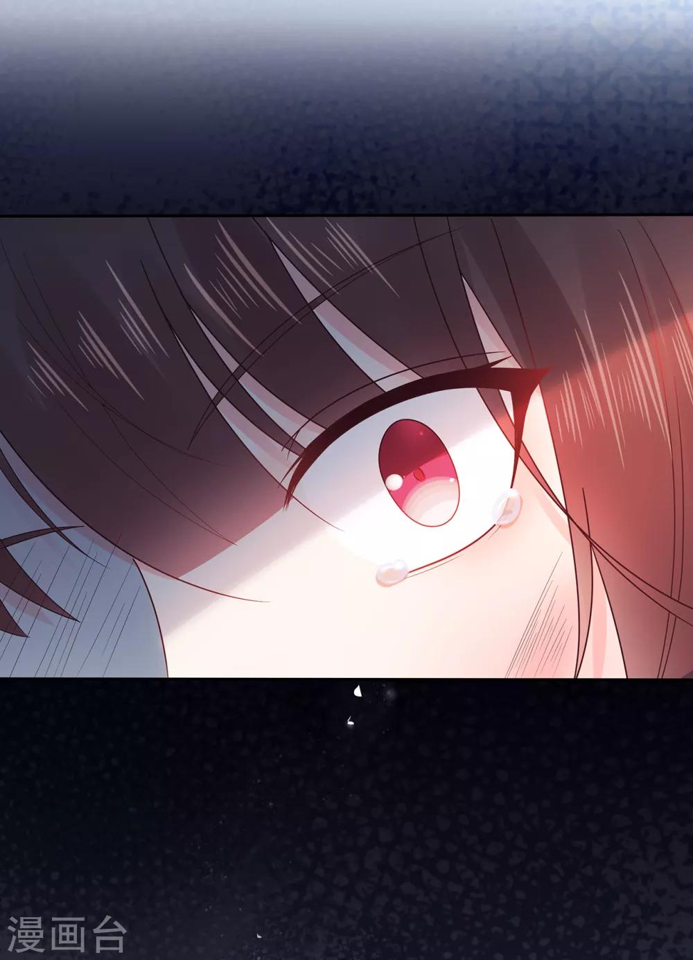 《星动甜妻夏小星》第131话 母亲行踪 第29页