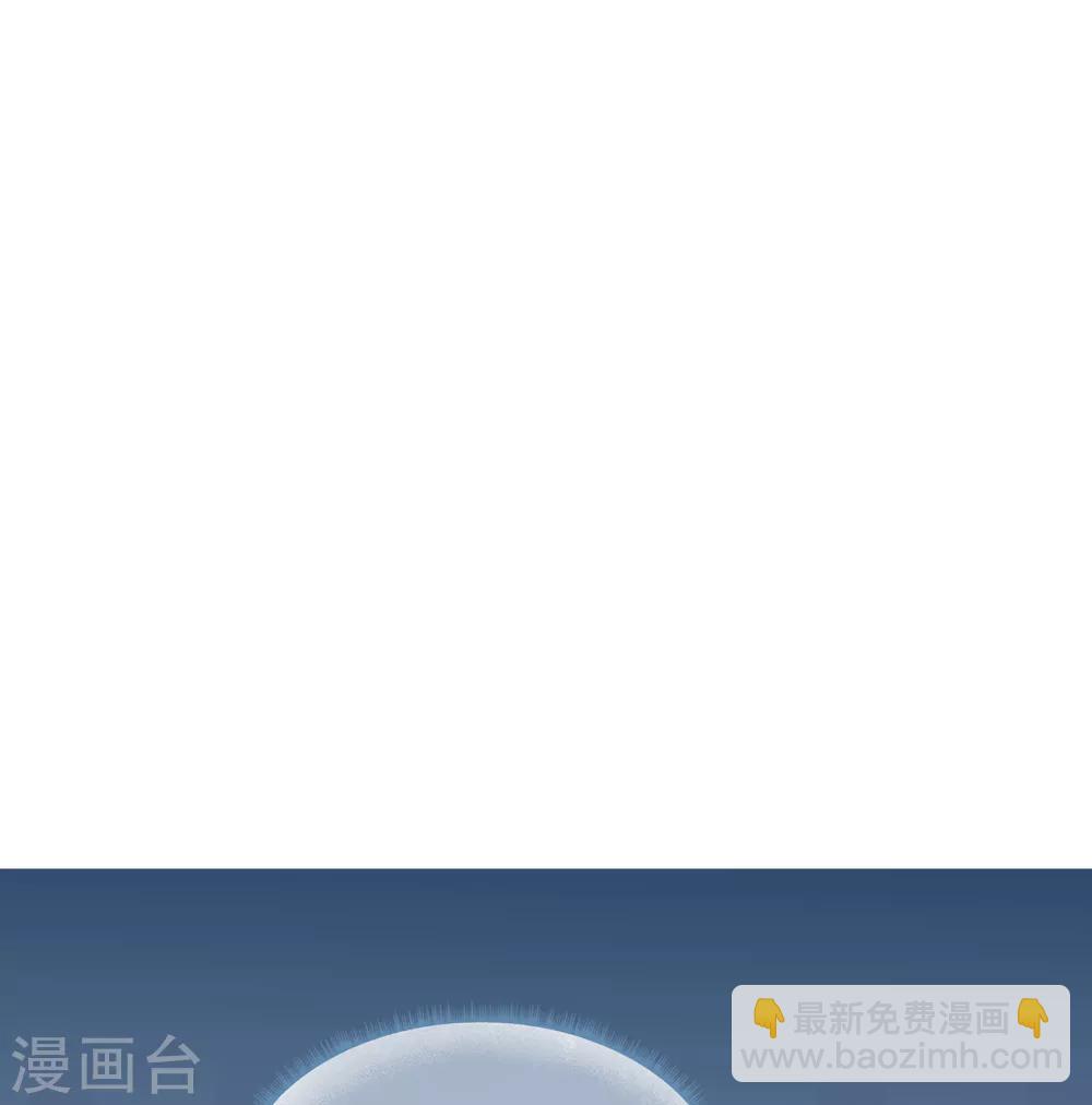 《星动甜妻夏小星》第131话 母亲行踪 第2页