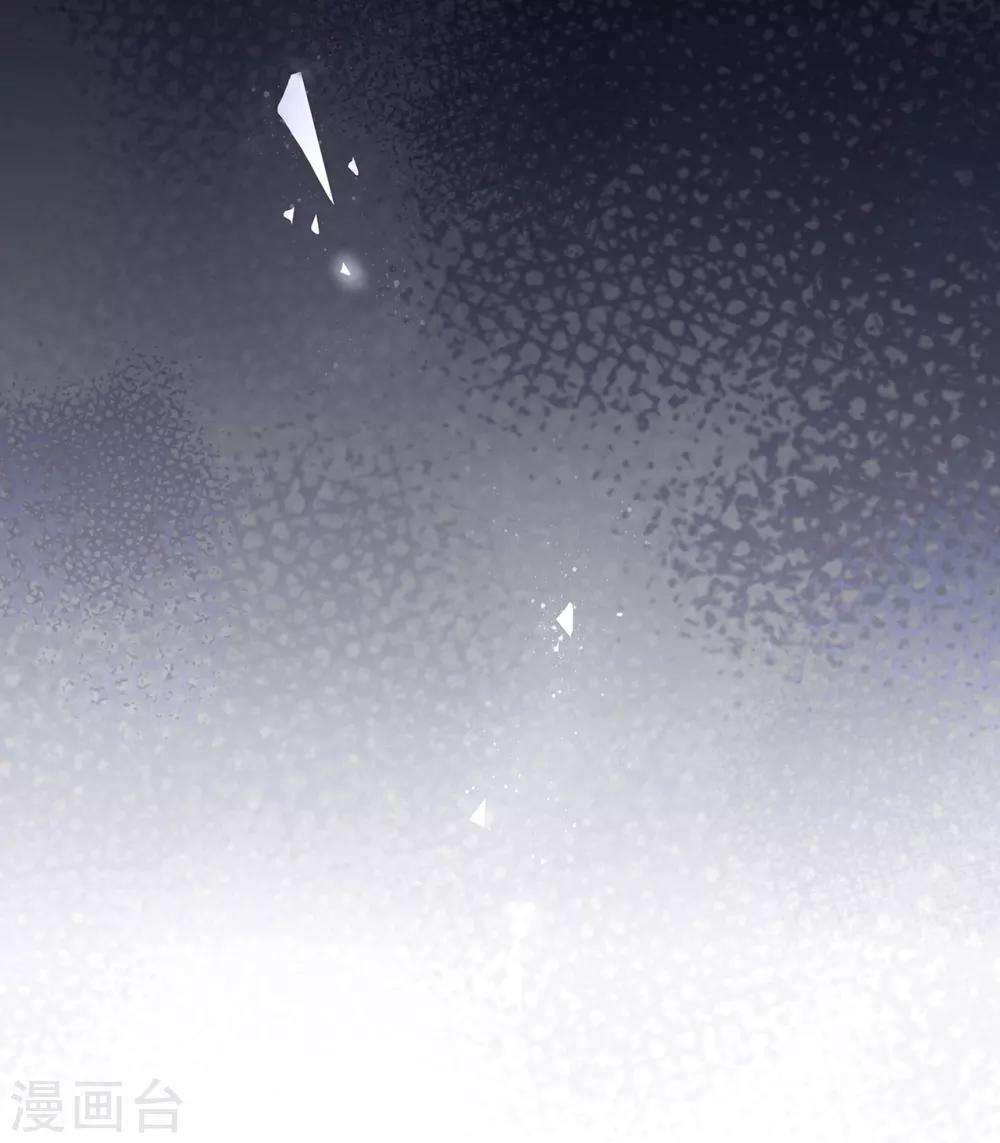 《星动甜妻夏小星》第131话 母亲行踪 第30页