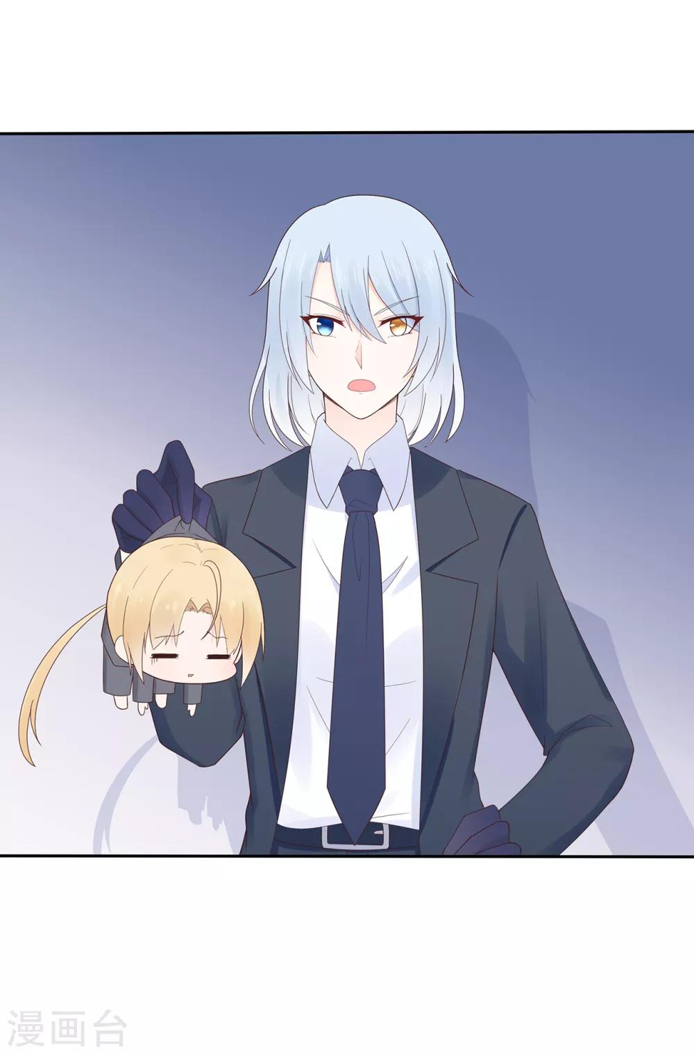 《星动甜妻夏小星》第131话 母亲行踪 第32页