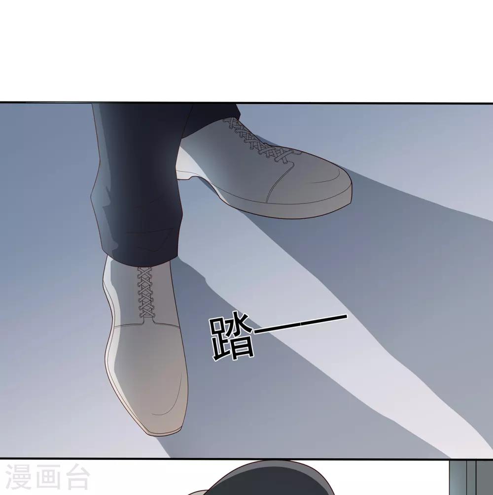 《星动甜妻夏小星》第131话 母亲行踪 第5页