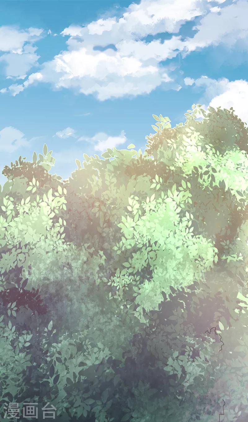 《星动甜妻夏小星》第136话 故地重游 第17页