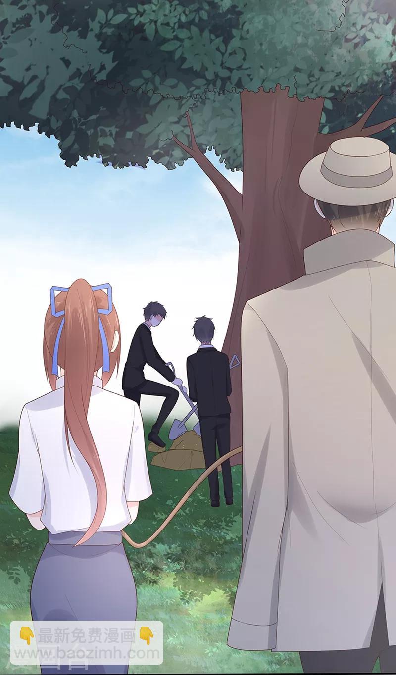 《星动甜妻夏小星》第136话 故地重游 第18页