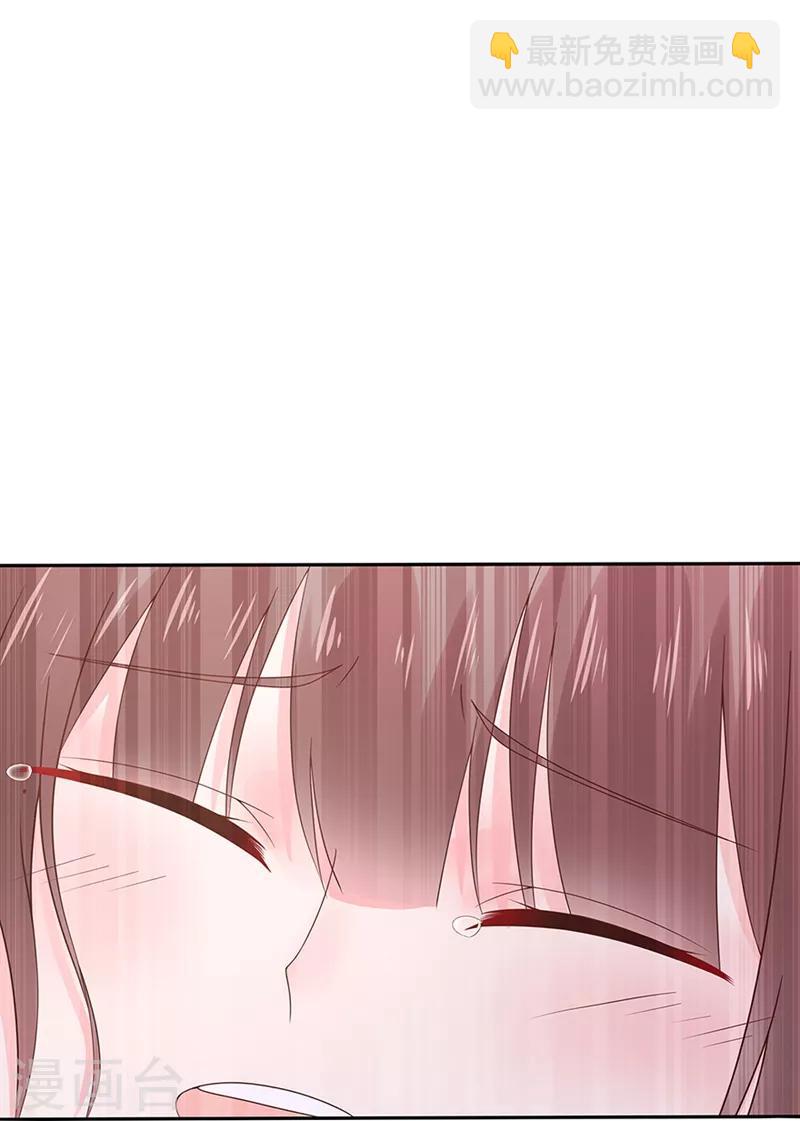 《星动甜妻夏小星》第137话 秦骏到来 第2页