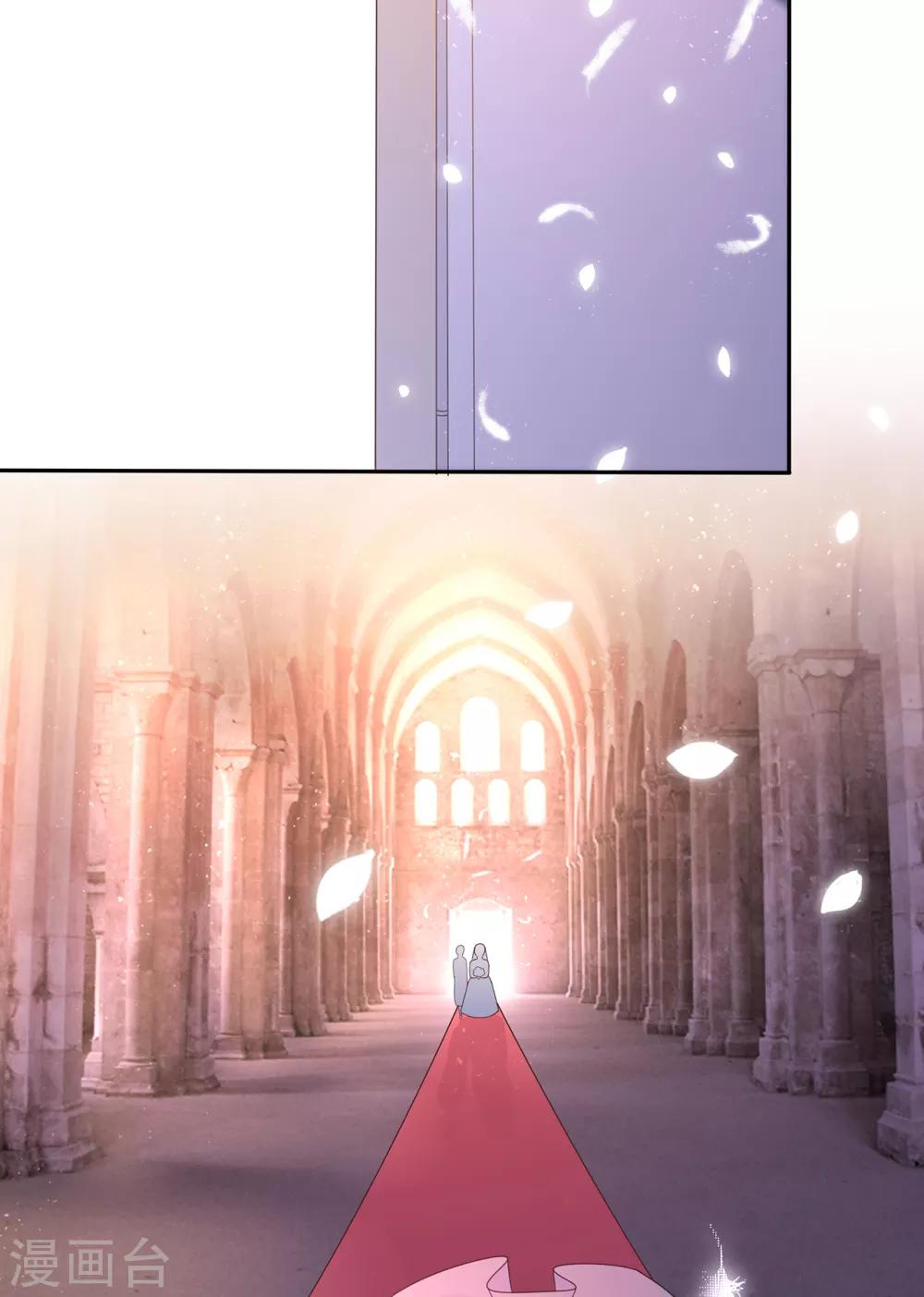 《星动甜妻夏小星》第139话 婚礼时光 第5页