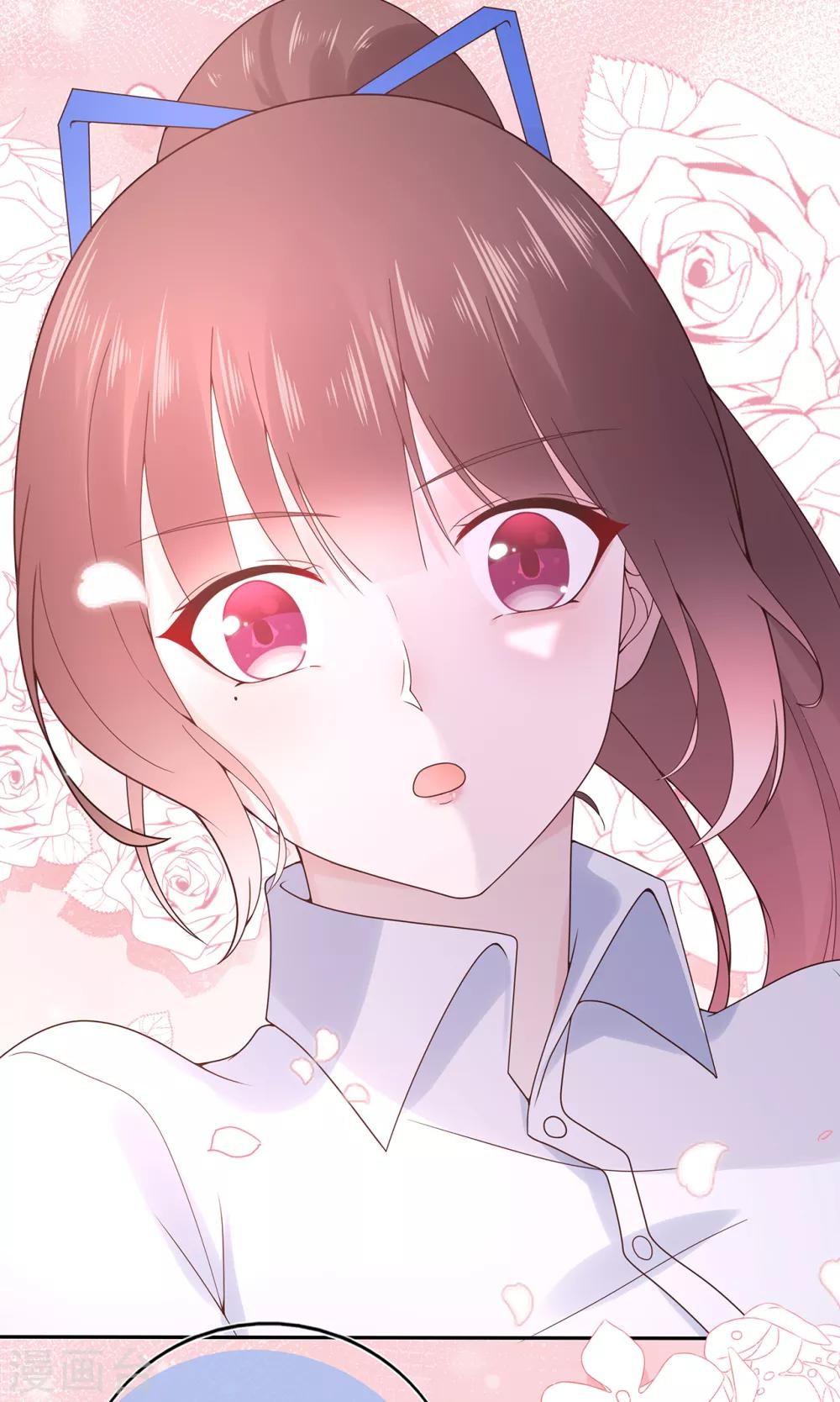 《星动甜妻夏小星》第138话 连城与夏雪 第23页