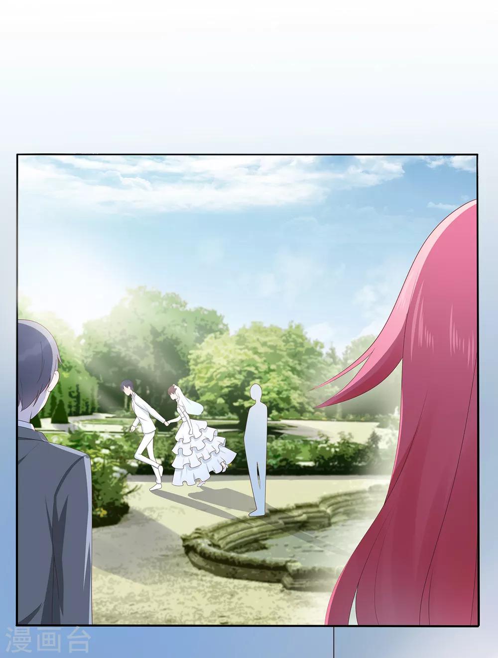 《星动甜妻夏小星》第140话 逝去的时光 第22页