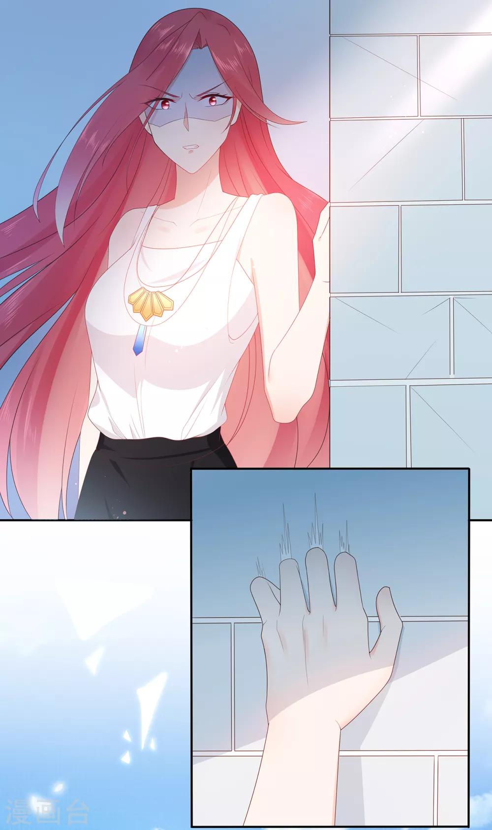 《星动甜妻夏小星》第140话 逝去的时光 第23页