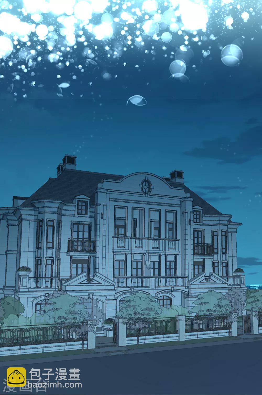 《星动甜妻夏小星》第144话 算计秦骏 第9页