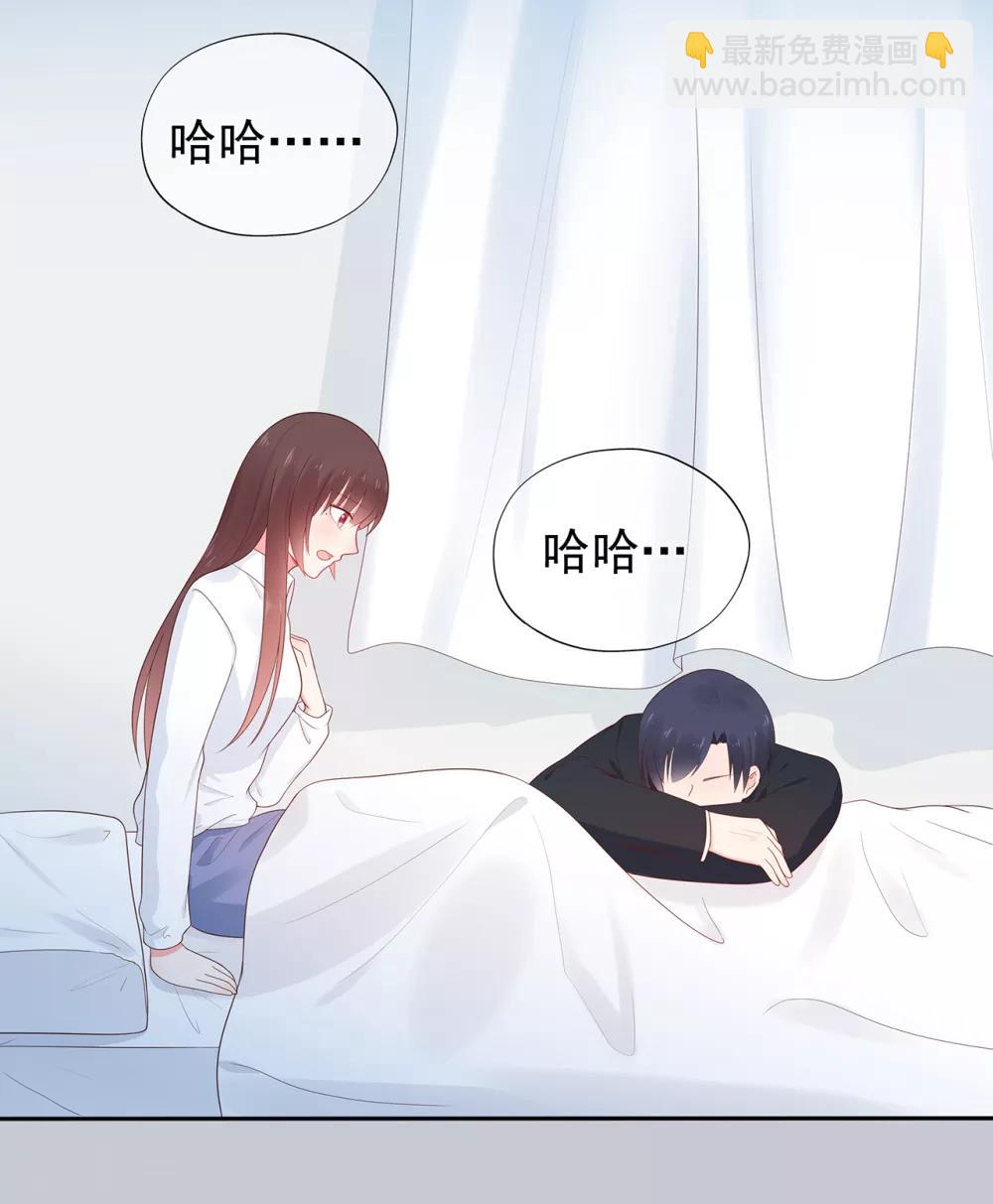 《星动甜妻夏小星》第143话 夏小星的决心 第22页