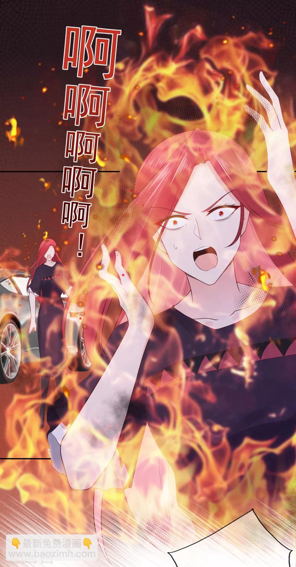 《星动甜妻夏小星》第141话 邹云自食其果 第12页