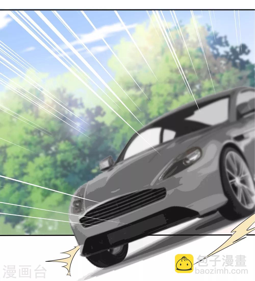 《星动甜妻夏小星》第141话 邹云自食其果 第2页