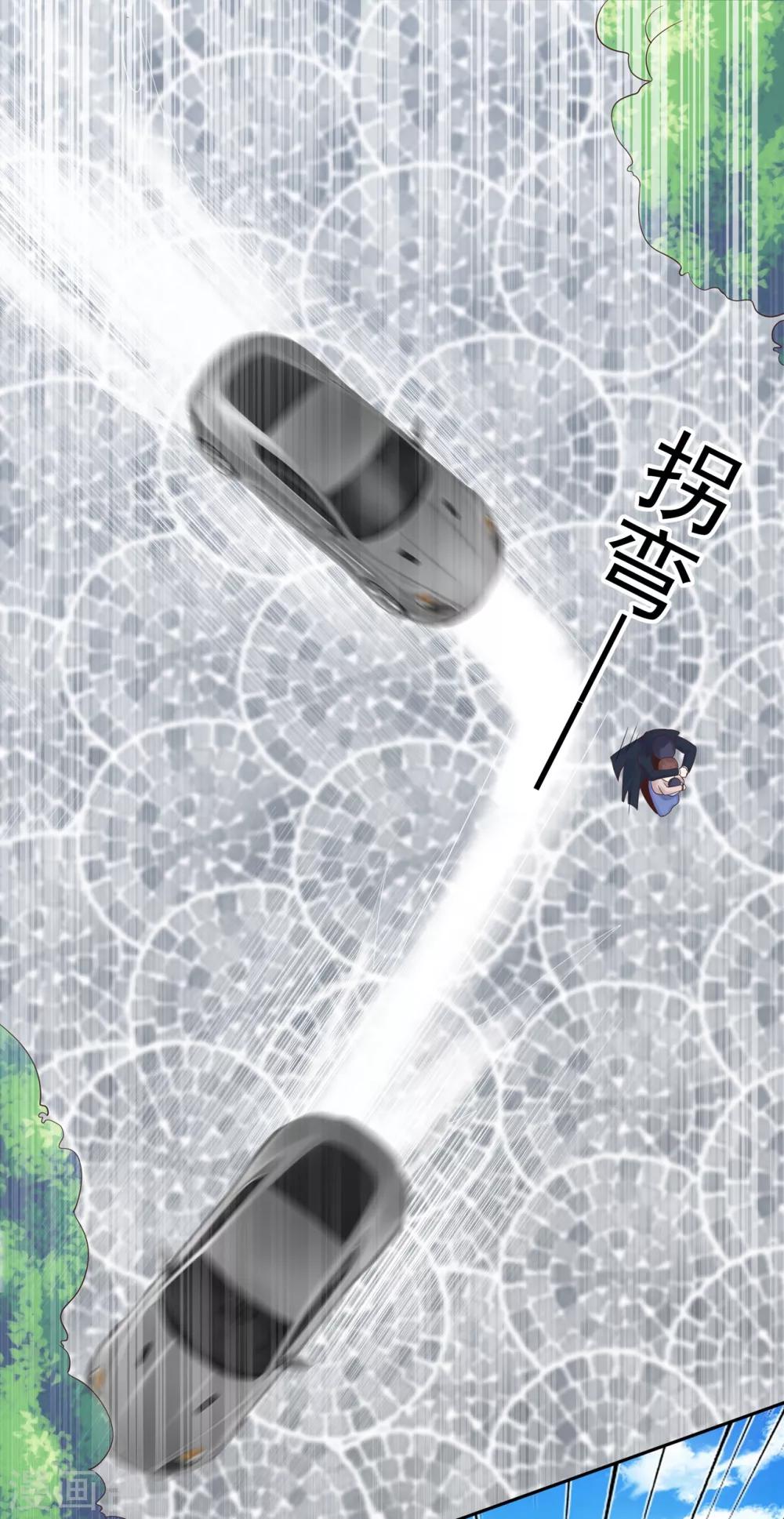 《星动甜妻夏小星》第141话 邹云自食其果 第6页