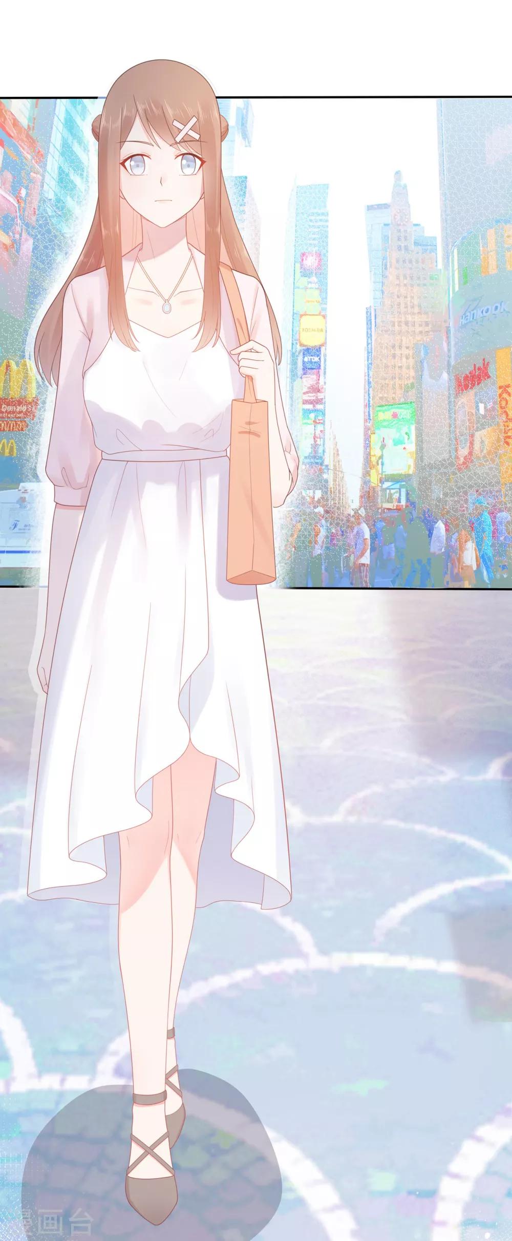 《星动甜妻夏小星》第148话 幽会老情人 第3页