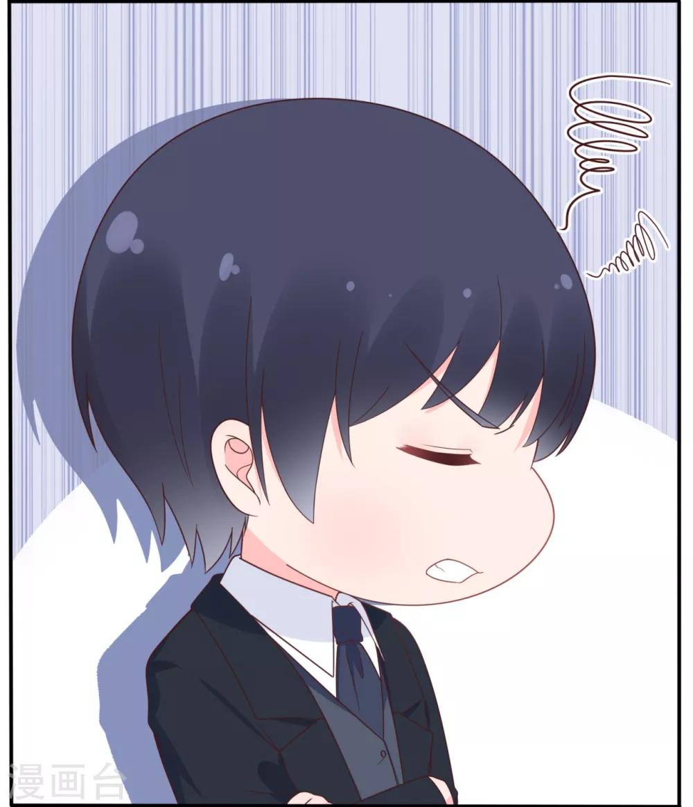 《星动甜妻夏小星》第147话 佩佩的秘密 第26页
