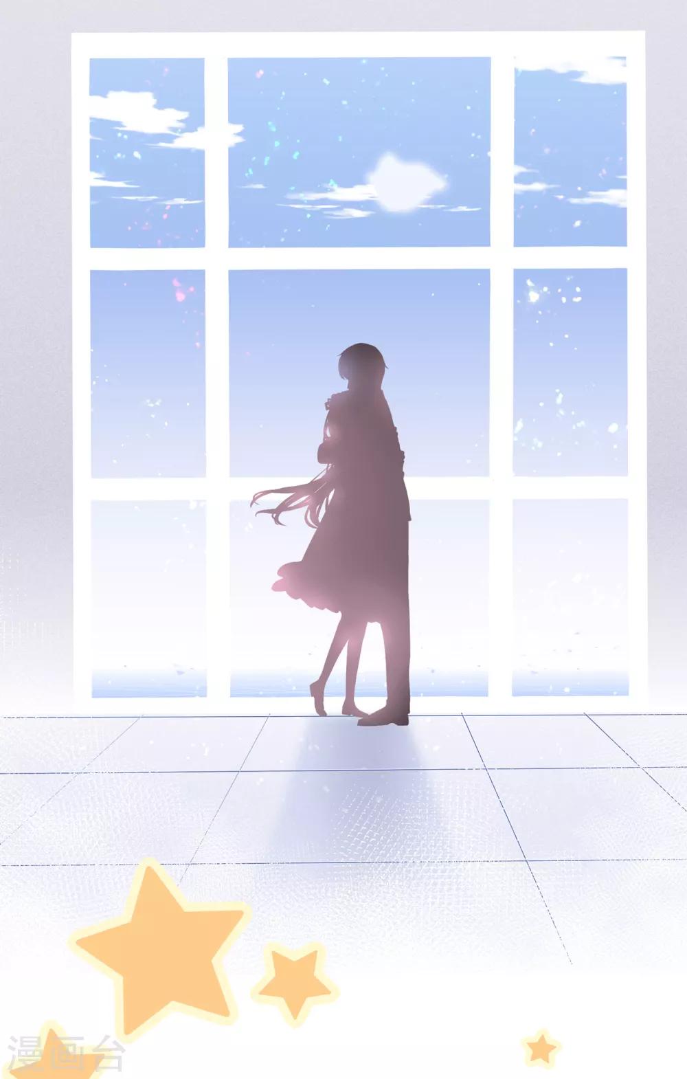 《星动甜妻夏小星》第149话 夫妻间的交锋 第28页