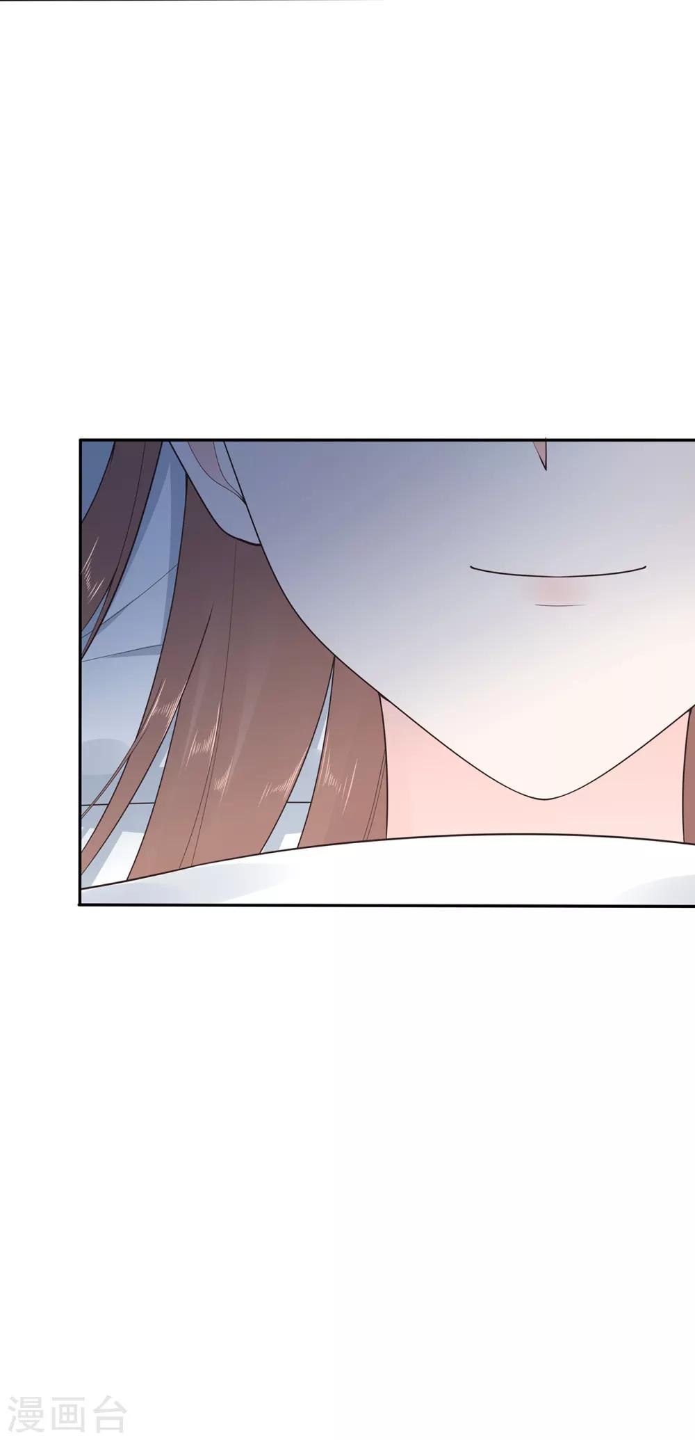 《星动甜妻夏小星》第160话 又是阴谋？ 第25页