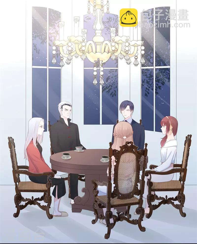 《星动甜妻夏小星》第159话 家长会 第3页