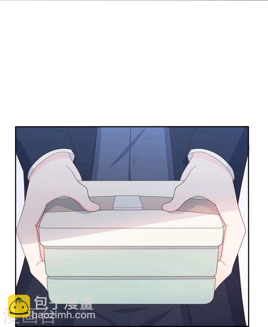 《星动甜妻夏小星》第157话 出去度假 第5页