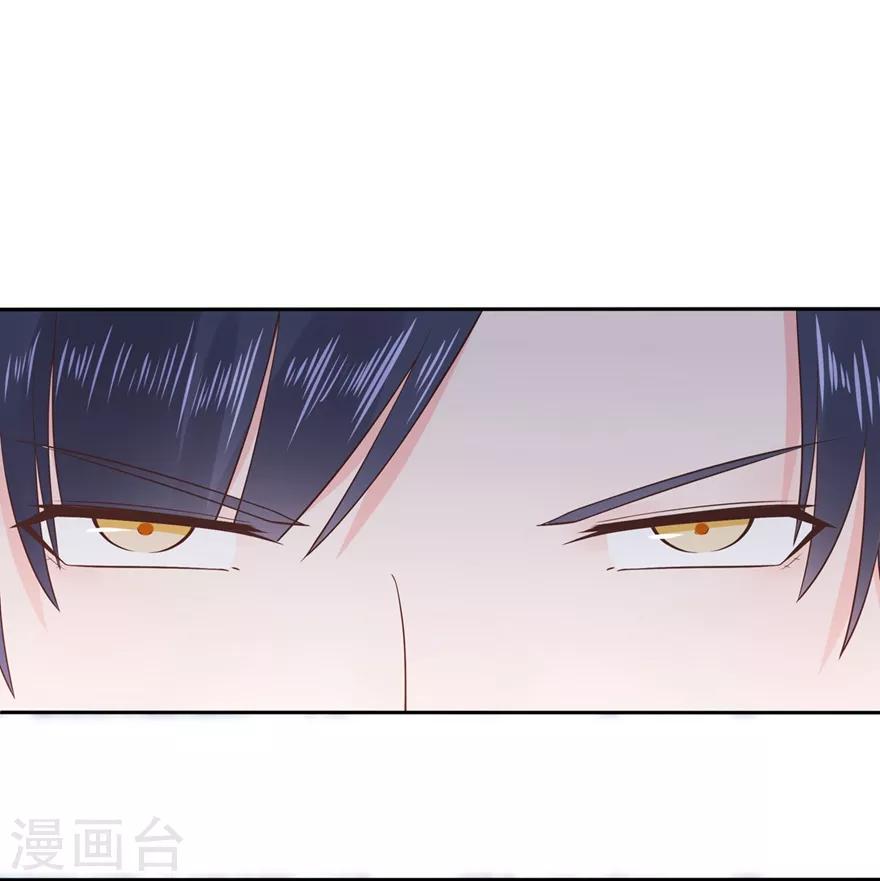 《星动甜妻夏小星》第157话 出去度假 第8页