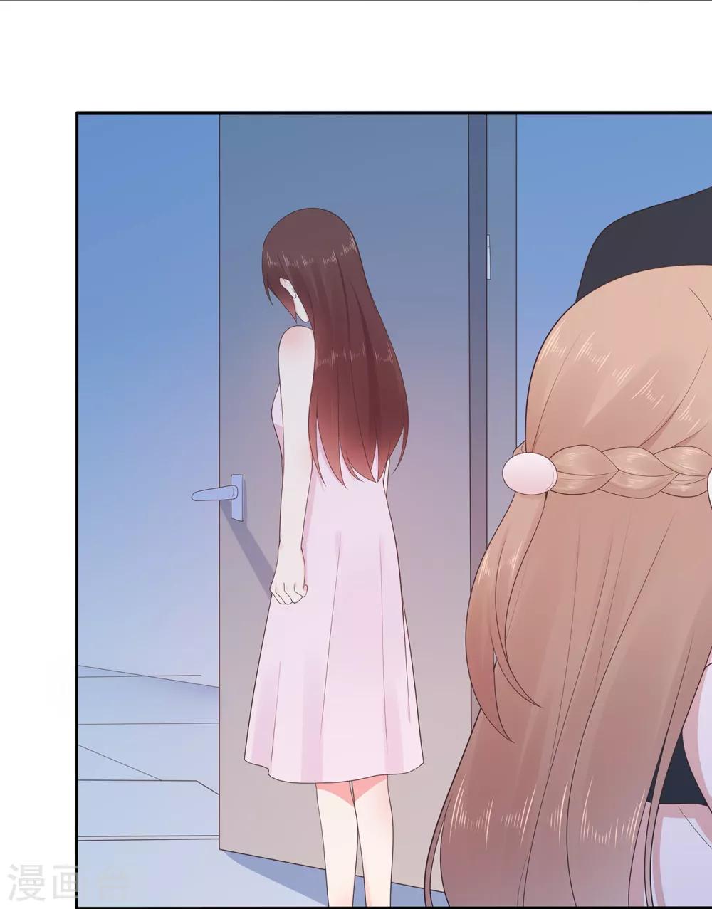 《星动甜妻夏小星》第163话 佩佩摔倒 第13页