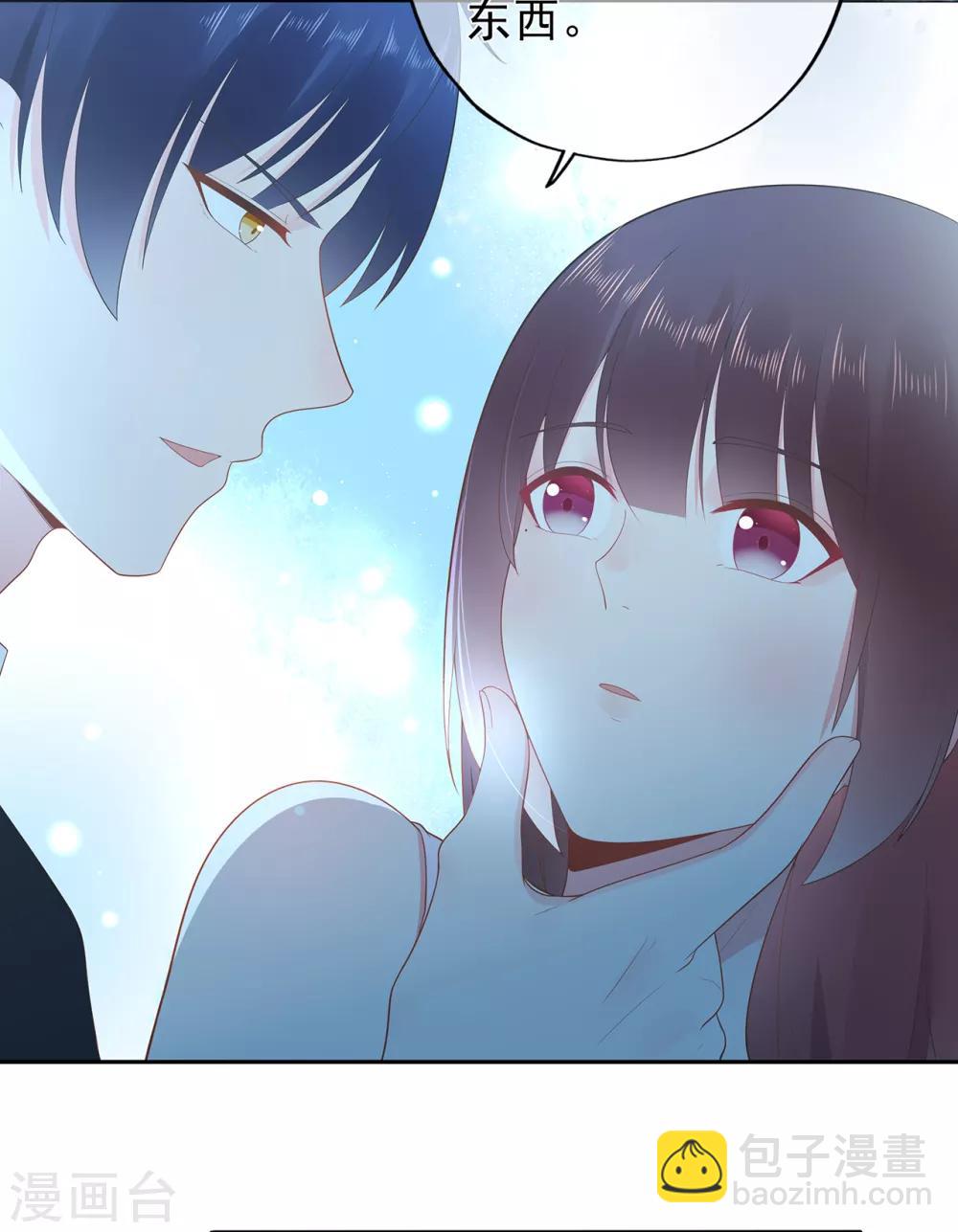 《星动甜妻夏小星》第163话 佩佩摔倒 第7页