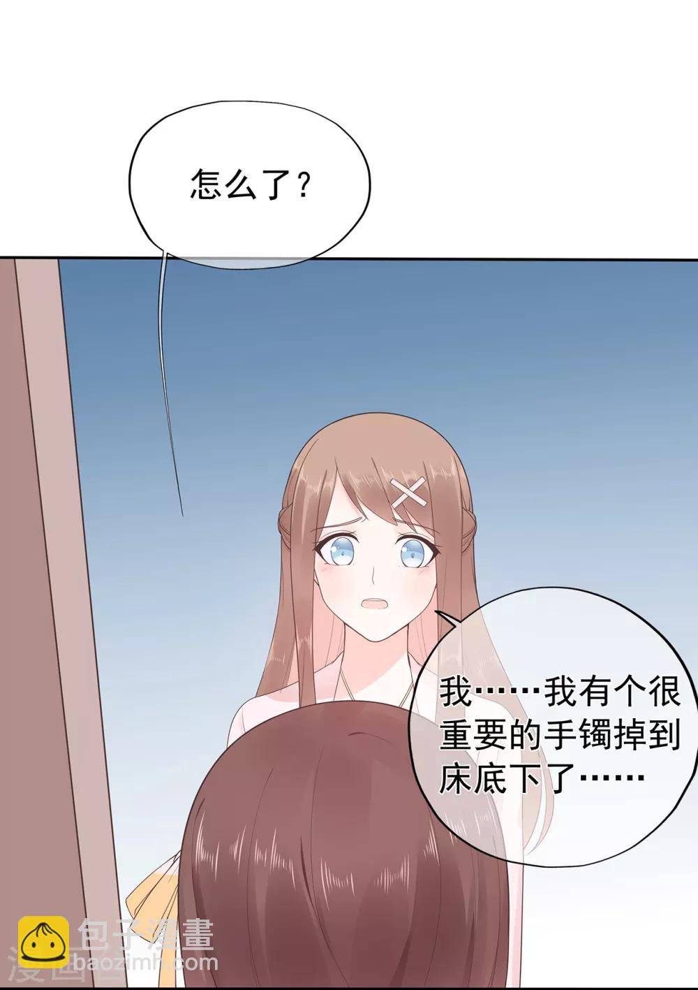 《星动甜妻夏小星》第162话 心机外露 第10页
