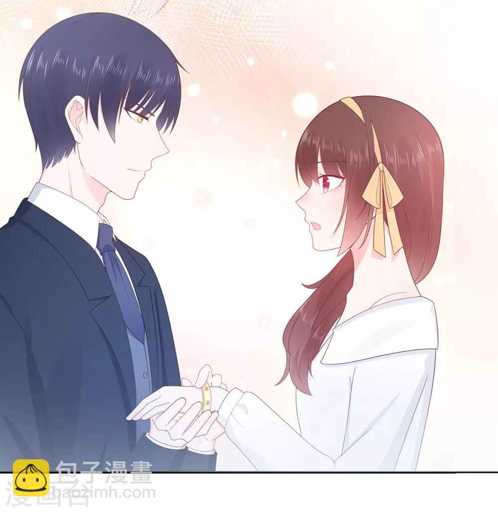 《星动甜妻夏小星》第162话 心机外露 第17页