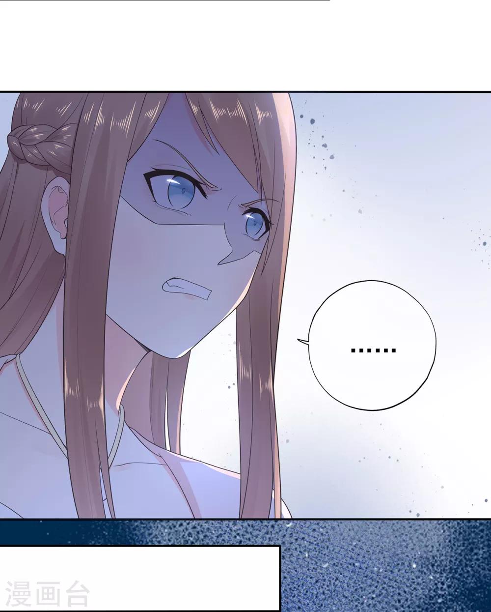 《星动甜妻夏小星》第162话 心机外露 第25页
