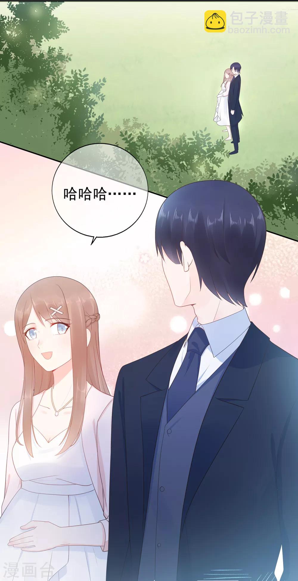 《星动甜妻夏小星》第161话 演戏 第11页
