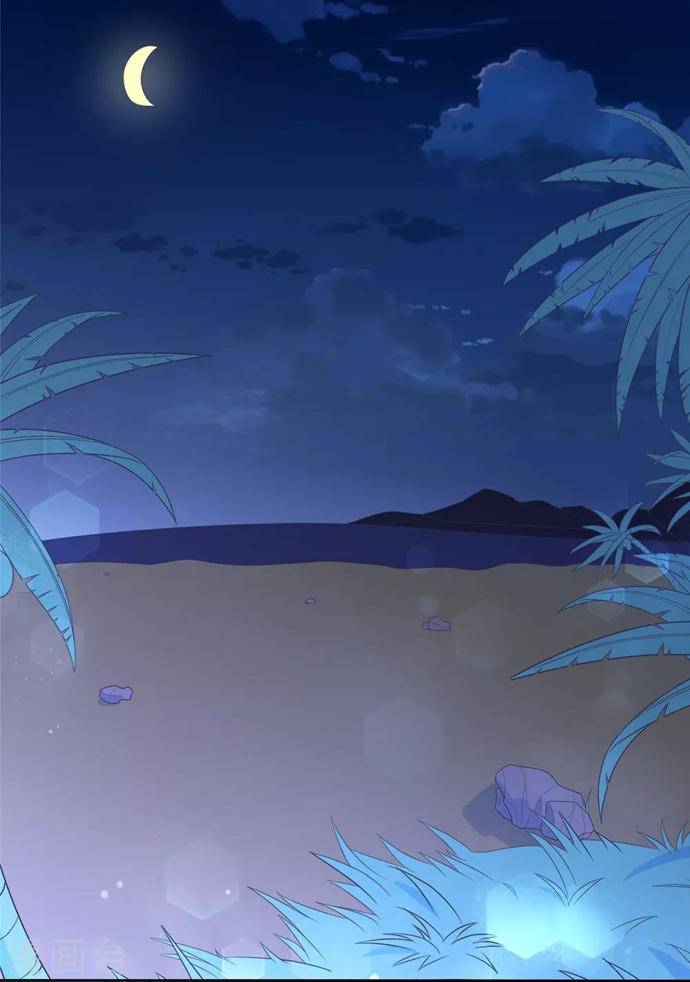 《星动甜妻夏小星》第167话 无心插柳 第2页