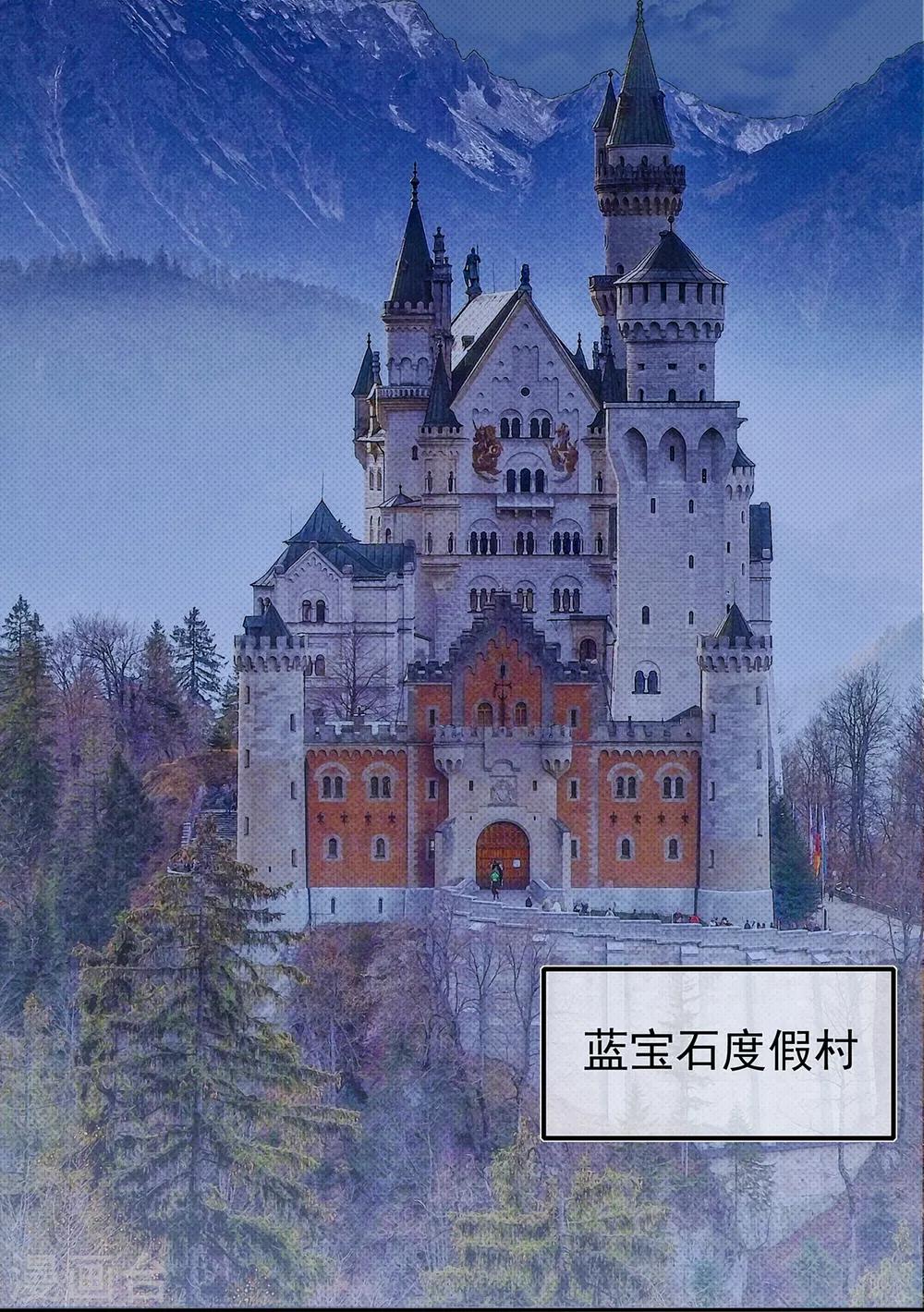 《星动甜妻夏小星》第165话 偶救小画家 第2页