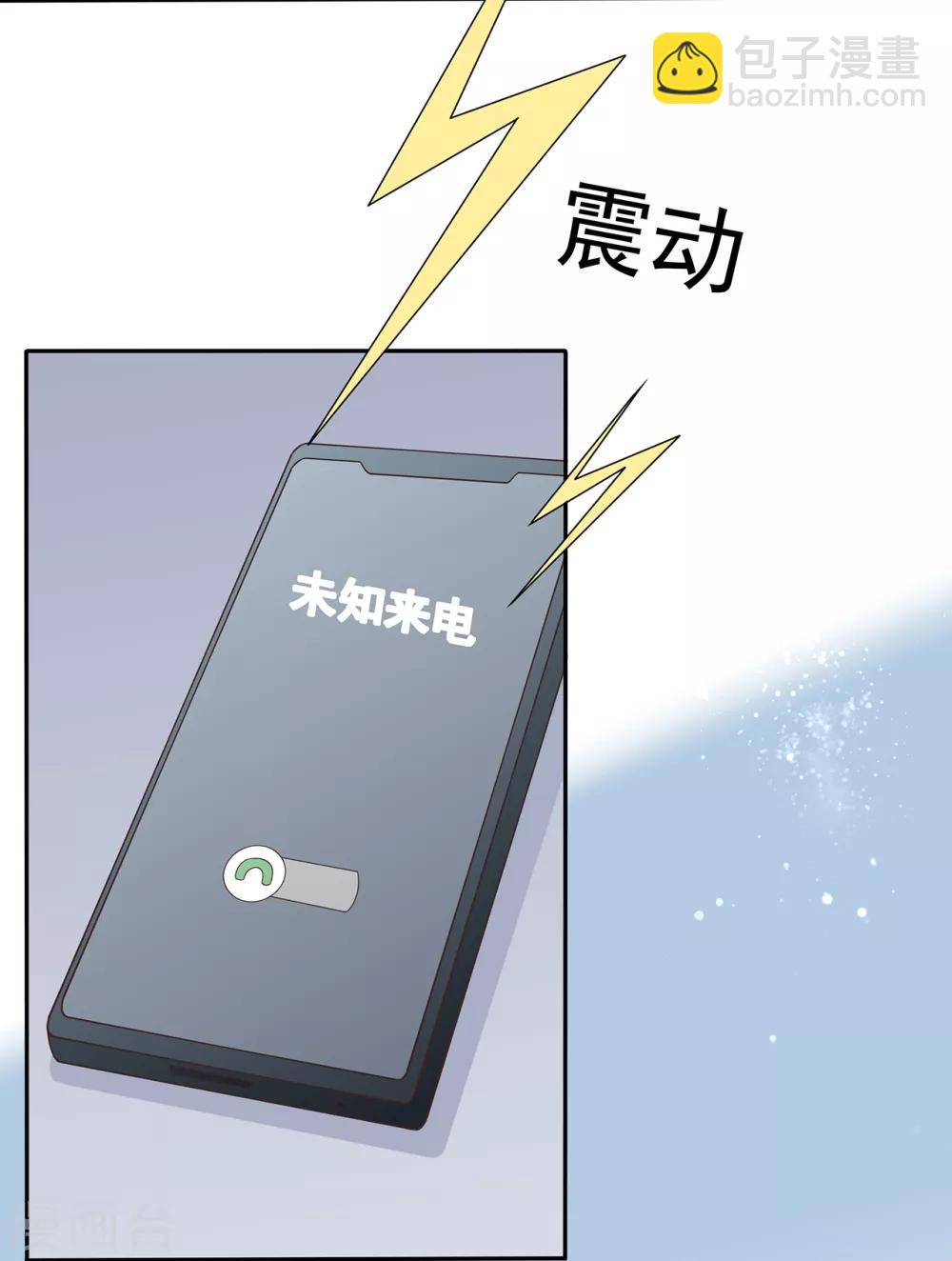 《星动甜妻夏小星》第172话 算盘摔破 第12页