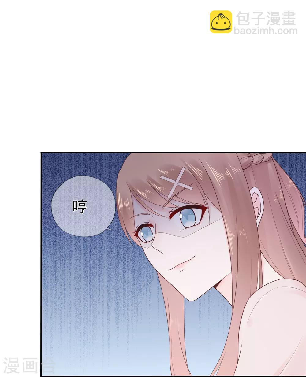 《星动甜妻夏小星》第174话 他真的变心了么？ 第11页