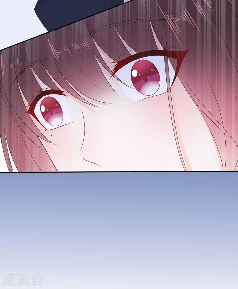 《星动甜妻夏小星》第174话 他真的变心了么？ 第28页