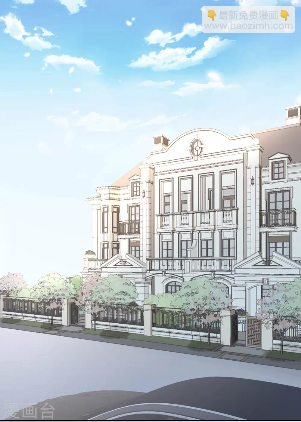 《星动甜妻夏小星》第174话 他真的变心了么？ 第9页