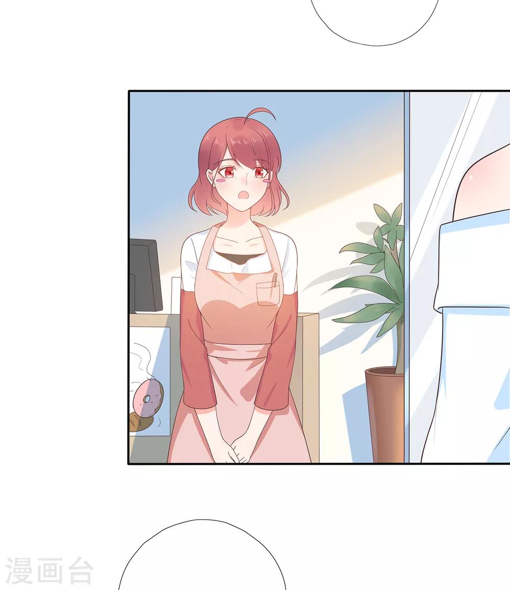 《星动甜妻夏小星》第175话 求你，带我走吧 第3页