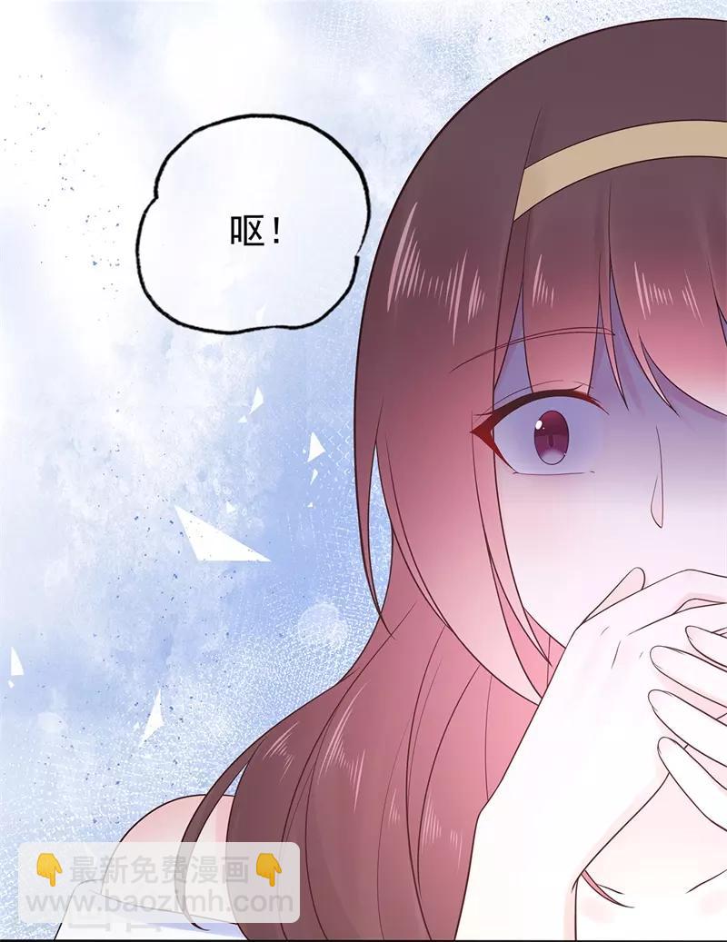 《星动甜妻夏小星》第178话 “反败为胜” 第28页