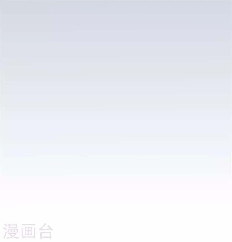 《星动甜妻夏小星》第177话 佩佩阴谋破灭 第25页