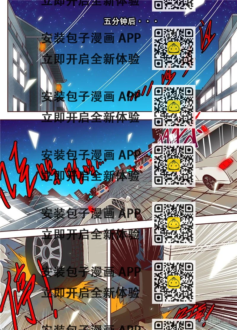 《演平乱志》第十一回 后会有期 下 第2页