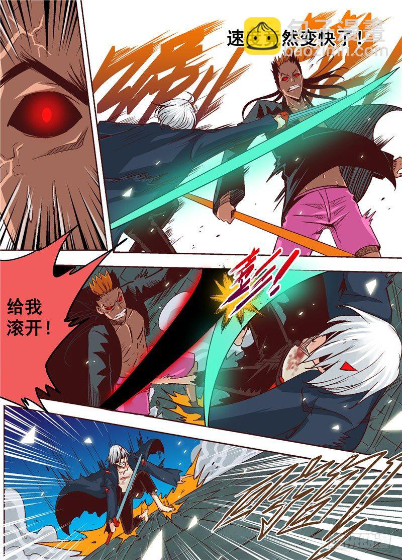 《演平乱志》第十回 演平剑法 上 第6页