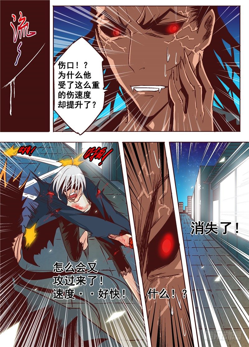 《演平乱志》第十回 演平剑法 上 第7页