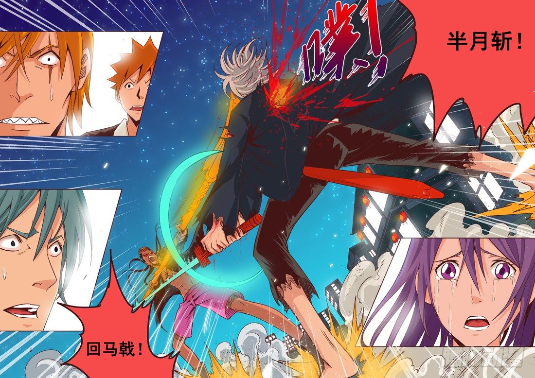 《演平乱志》第十回 演平剑法 下 第1页