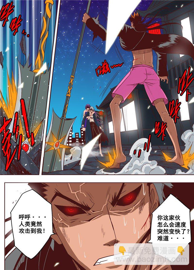 《演平乱志》第十回 演平剑法 下 第2页