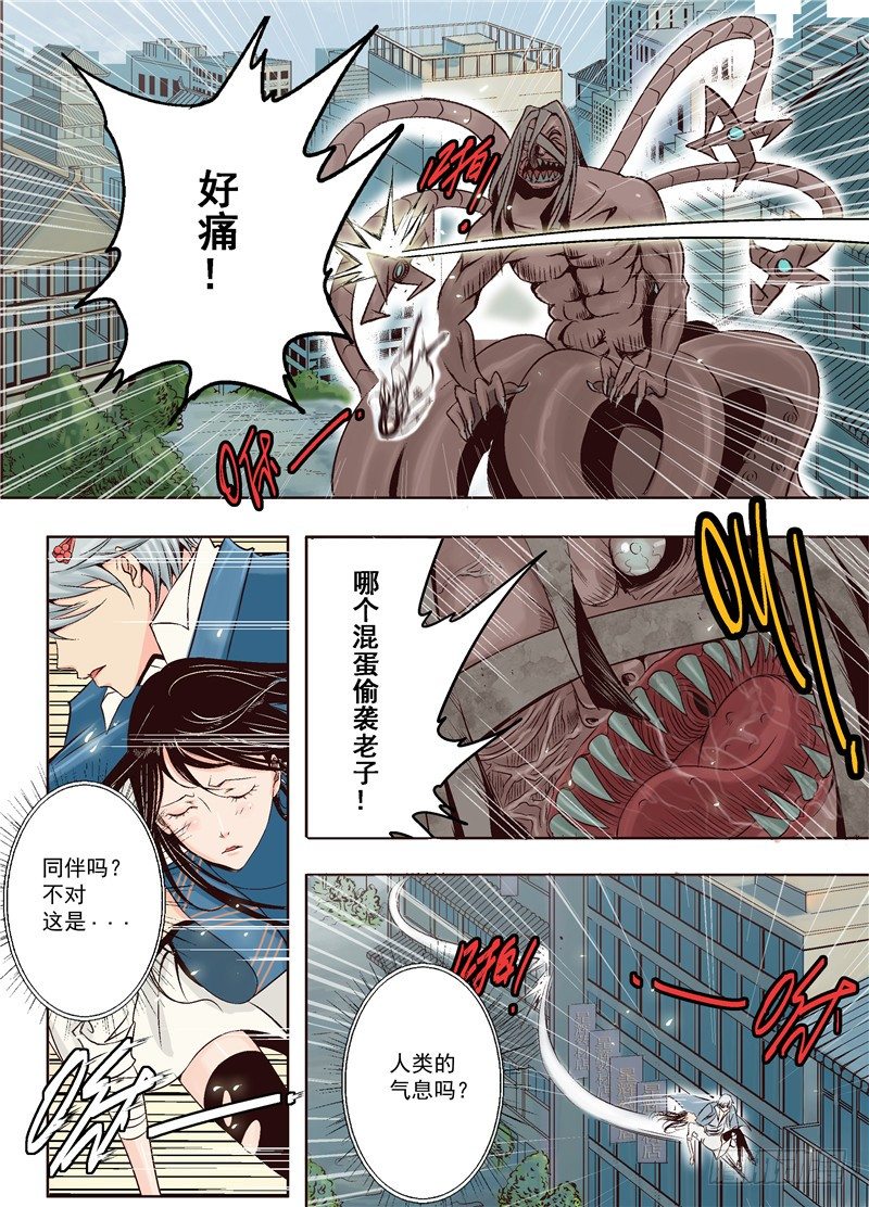 《演平乱志》第十三回 赏金武将 第15页