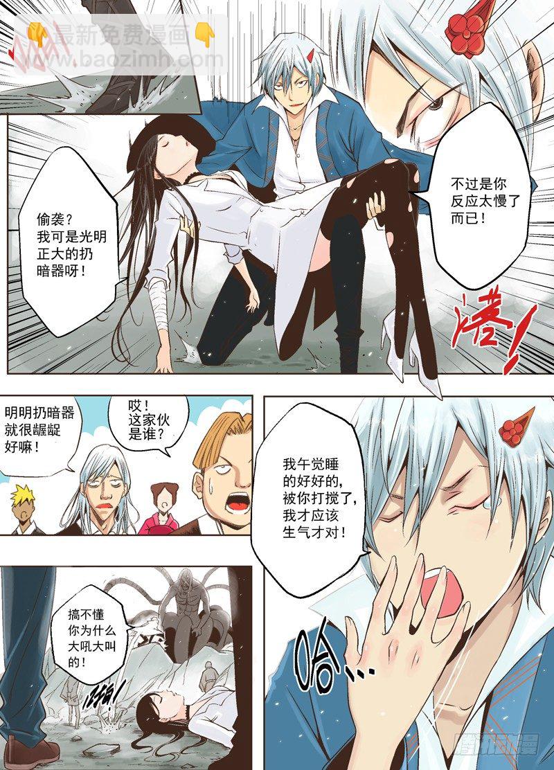 《演平乱志》第十三回 赏金武将 第16页