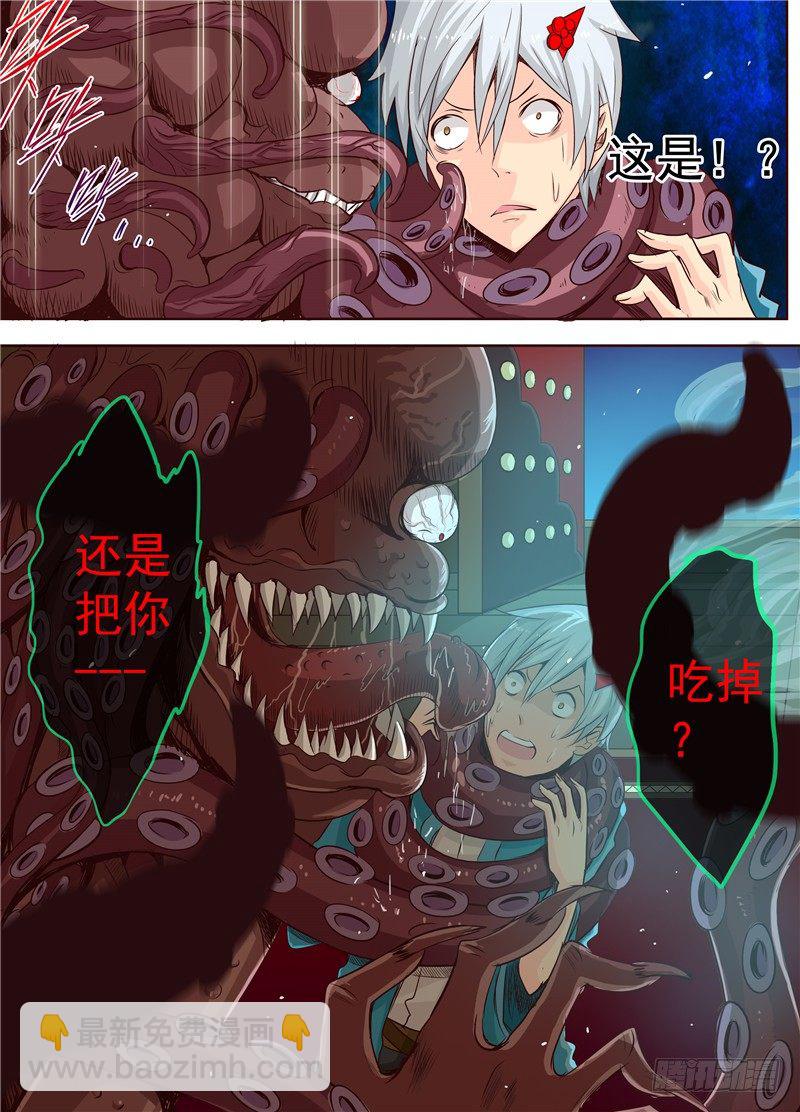 《演平乱志》二十八回 嘿，左慈 上 第2页