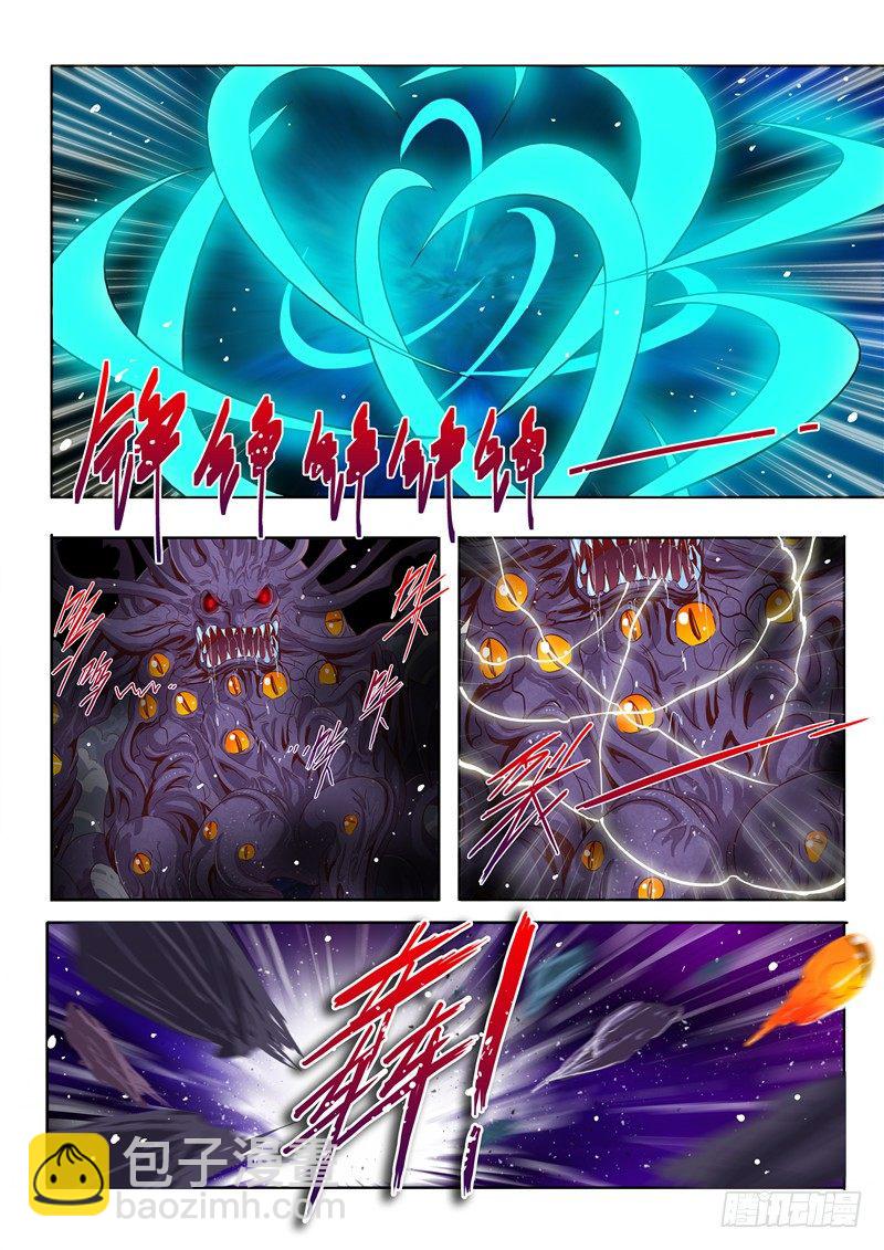 《演平乱志》三十九回 嗨！死神。 下 第2页
